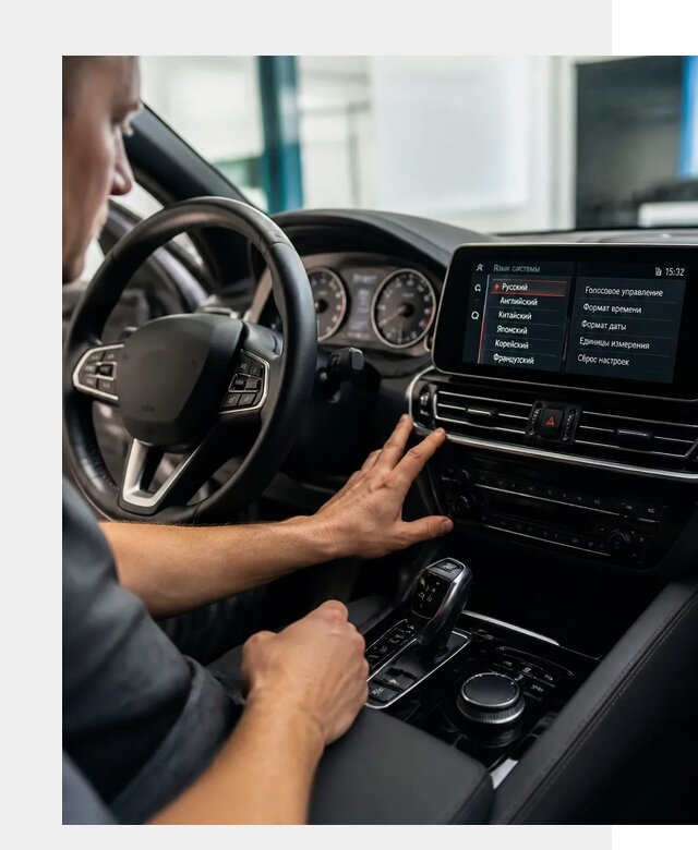 Русификация новых автомобилей в Железнодорожном по цене 15381 р. | ФастМобиль-Жлз