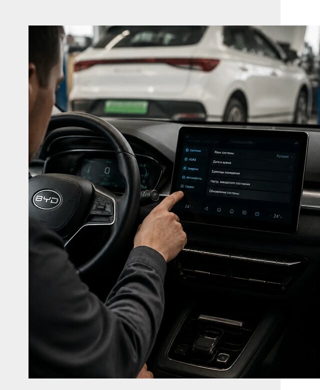 Русификация BYD E2 в Железнодорожном от 15278 р. | ФастМобиль-Жлз под ключ
