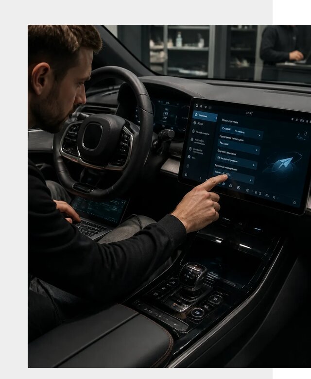 Русификация BYD HAN в Железнодорожном по цене от 20405 р. | ФастМобиль-Жлз