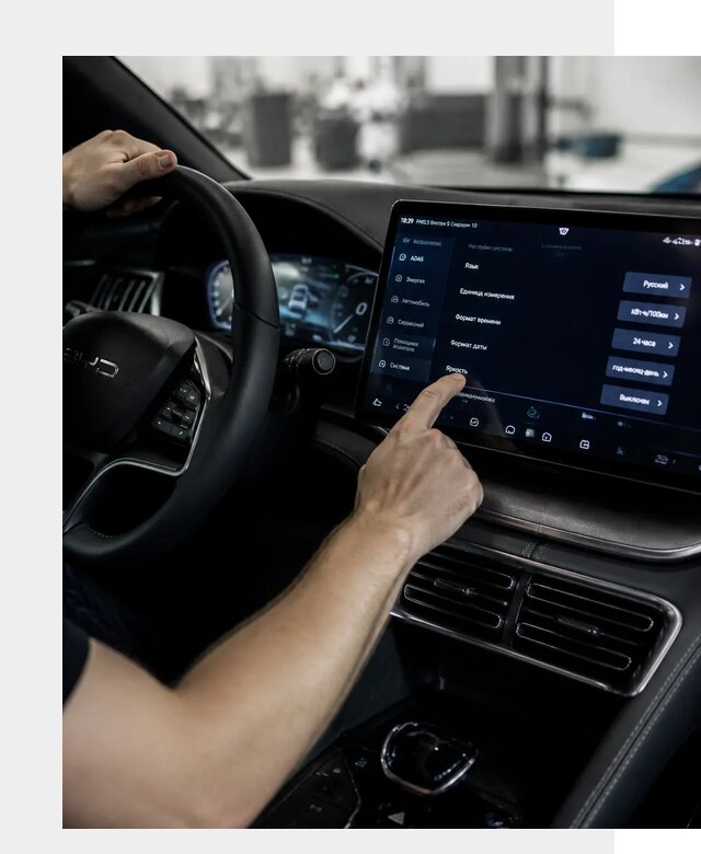 Русификация BYD Song Champion в Железнодорожном от 13228 р. | ФастМобиль-Жлз